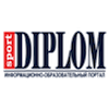 Информационно-образовательный портал SPORT DIPLOM